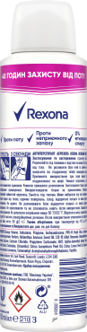 Антиперспирант-аэрозоль Rexona Яркий букет 150 мл фото 1