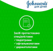 Дитячий шампунь JOHNSON'S® Baby з ромашкою 300 мл фото 1
