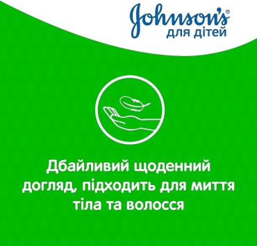 Дитячий шампунь JOHNSON'S® Baby з ромашкою 300 мл фото 2