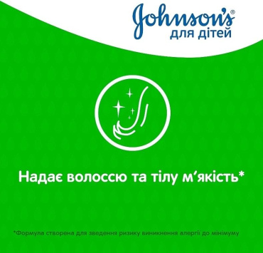 Дитячий шампунь JOHNSON'S® Baby з ромашкою 300 мл фото 3