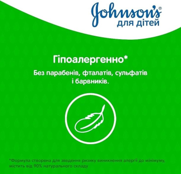 Дитячий шампунь JOHNSON'S® Baby з ромашкою 300 мл фото 5