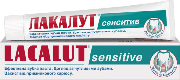 Зубна паста Lacalut sensitive 75 мл