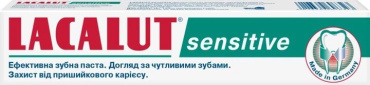 Зубна паста Lacalut sensitive 75 мл фото 1