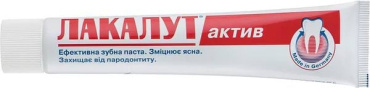 Зубная паста Lacalut aktiv 50 мл фото 1