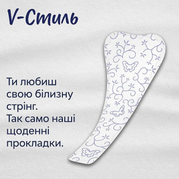 Прокладки ежедневные Libresse Daily Fresh String 30 шт. фото 2