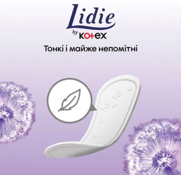 Прокладки щоденні Lidie Deo 50 шт. фото 4