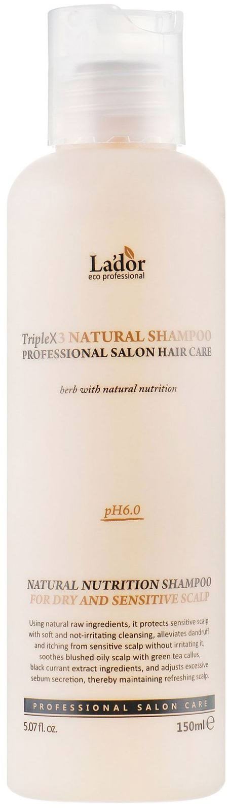 Шампунь La'dor Triplex Natural Shampoo безсульфатний 150 мл