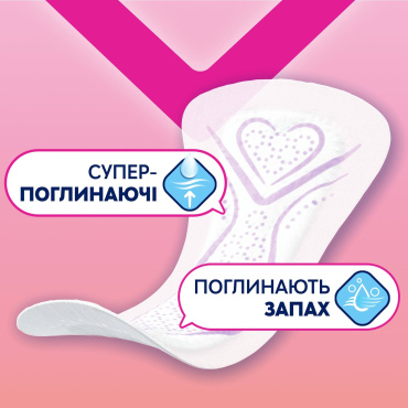 Libresse ежедневные прокладки Dailies Fresh extra long удлиненные 24 шт фото 3