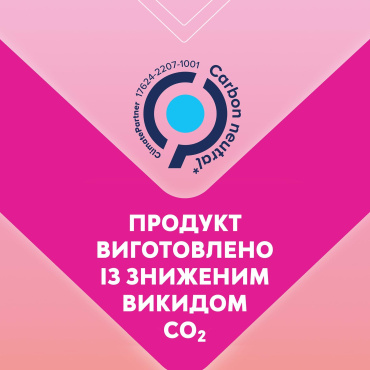 Libresse ежедневные прокладки Dailies Fresh extra long удлиненные 24 шт фото 5