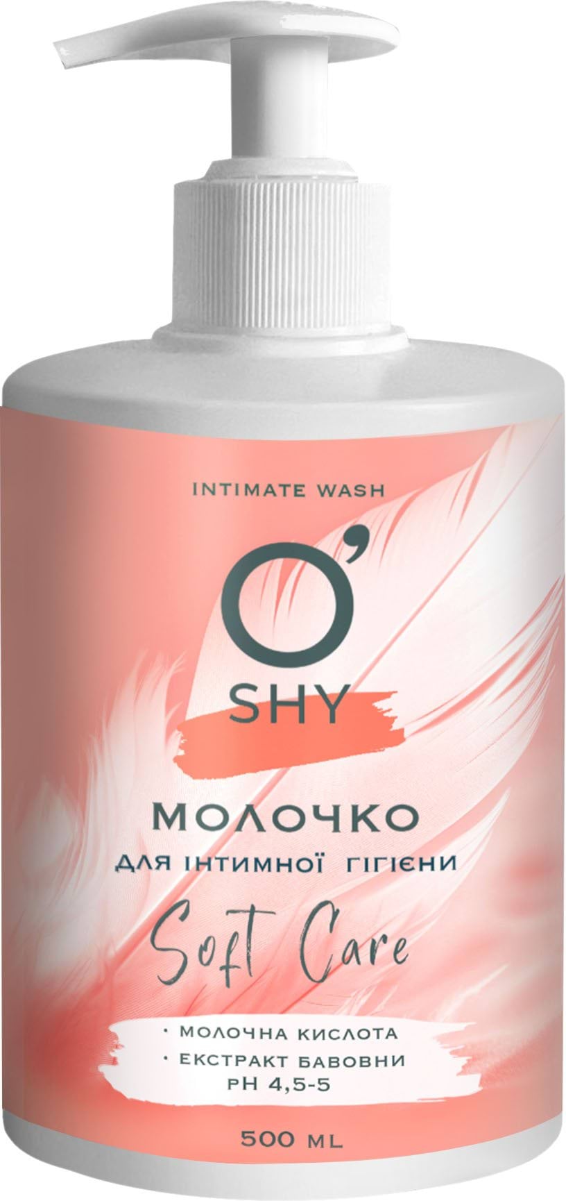 O'Shy Молочко для інтимної гігієни Soft Care, 500 мл 1