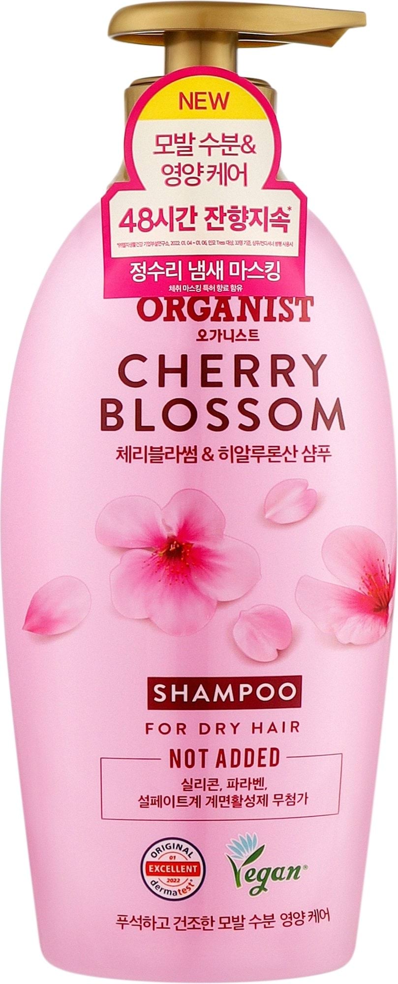 LG Шампунь для сухого волосся Household & Health Organist Cherry Blossom, 500 мл