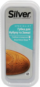 Губка Silver для замшевой и нубуковой обуви 1 шт. фото 3