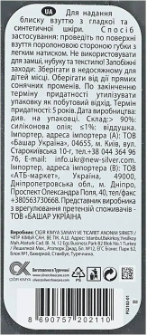 Губка для обуви Silver Express стандартная цвет черный 1 шт. фото 1