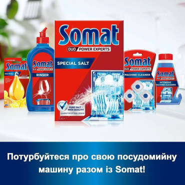 Соль для посудомоечных машин Somat Special Salt Тройное действие 1.5 кг фото 5