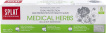 Зубная паста SPLAT Professional Medical Herbs защита от бактерий и кариеса 100 мл фото 2