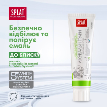 Зубная паста SPLAT Professional Medical Herbs защита от бактерий и кариеса 100 мл фото 7