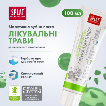 Зубная паста SPLAT Professional Medical Herbs защита от бактерий и кариеса 100 мл фото 9