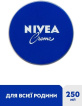 Крем для тела NIVEA универсальный 250 мл