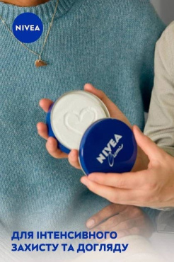 Крем для тела NIVEA универсальный 250 мл фото 1