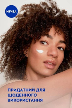 Крем для тела NIVEA универсальный 250 мл фото 3