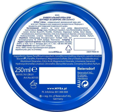 Крем для тела NIVEA универсальный 250 мл фото 4