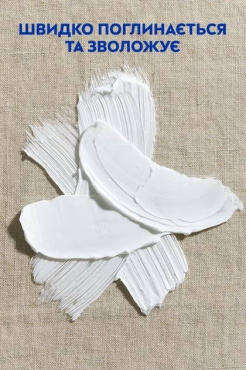 Крем для тела NIVEA универсальный 250 мл фото 5