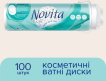 Ватні диски Novita Delicate 100 шт.