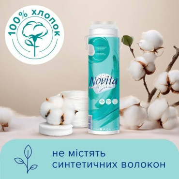 Ватні диски Novita Delicate 100 шт. фото 1