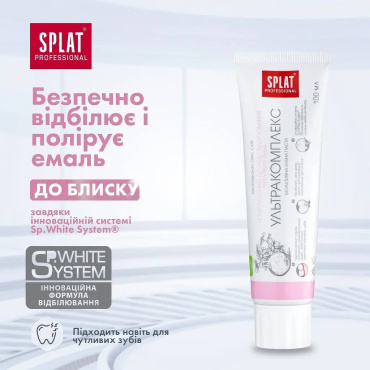 Зубна паста SPLAT Professional Ультракомплекс антибактеріальна для комплексного догляду та відбілювання чутливих зубів 100 мл фото 8