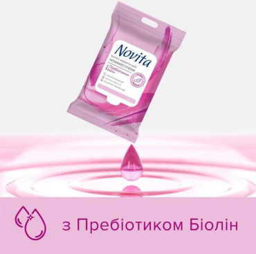 Вологі серветки Novita Intimate Пребіотик біолін для інтимної гігієни 15 шт. фото 3