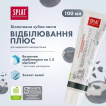 Зубна паста SPLAT Professional White Plus 100 мл фото 5