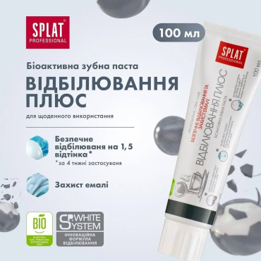 Зубна паста SPLAT Professional White Plus 100 мл фото 5