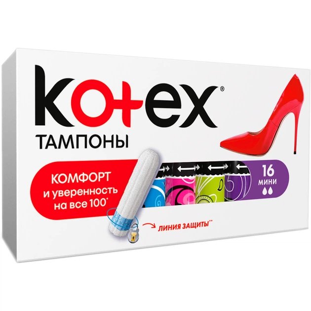 Гігієнічні тампони Кotex Mini 16 шт. 1