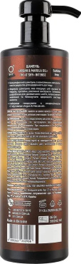 Шампунь для волос O'Shy Intense Argan & Marula Oil 500 мл фото 1