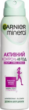 Антиперспірант Garnier Mineral Активний Контроль Спорт, Стрес 150 мл фото 5