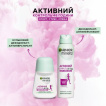 Антиперспірант Garnier Mineral Активний Контроль Спорт, Стрес 150 мл фото 1