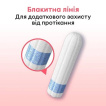 Тампони Kotex Normal 8 шт.
