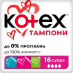 Гігієнічні тампони Kotex Super 16 шт.