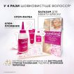 Крем-фарба для волосся без аміаку L'Oreal Paris Casting Creme Gloss відтінок 500 глазурований горіх 180 мл фото 7