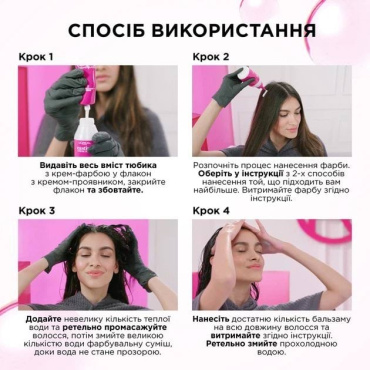 Крем-фарба для волосся без аміаку L'Oreal Paris Casting Creme Gloss відтінок 500 глазурований горіх 180 мл фото 8
