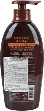 Кондиционер для волос LG Household & Health Organist Morocco Argan Oil 500 мл