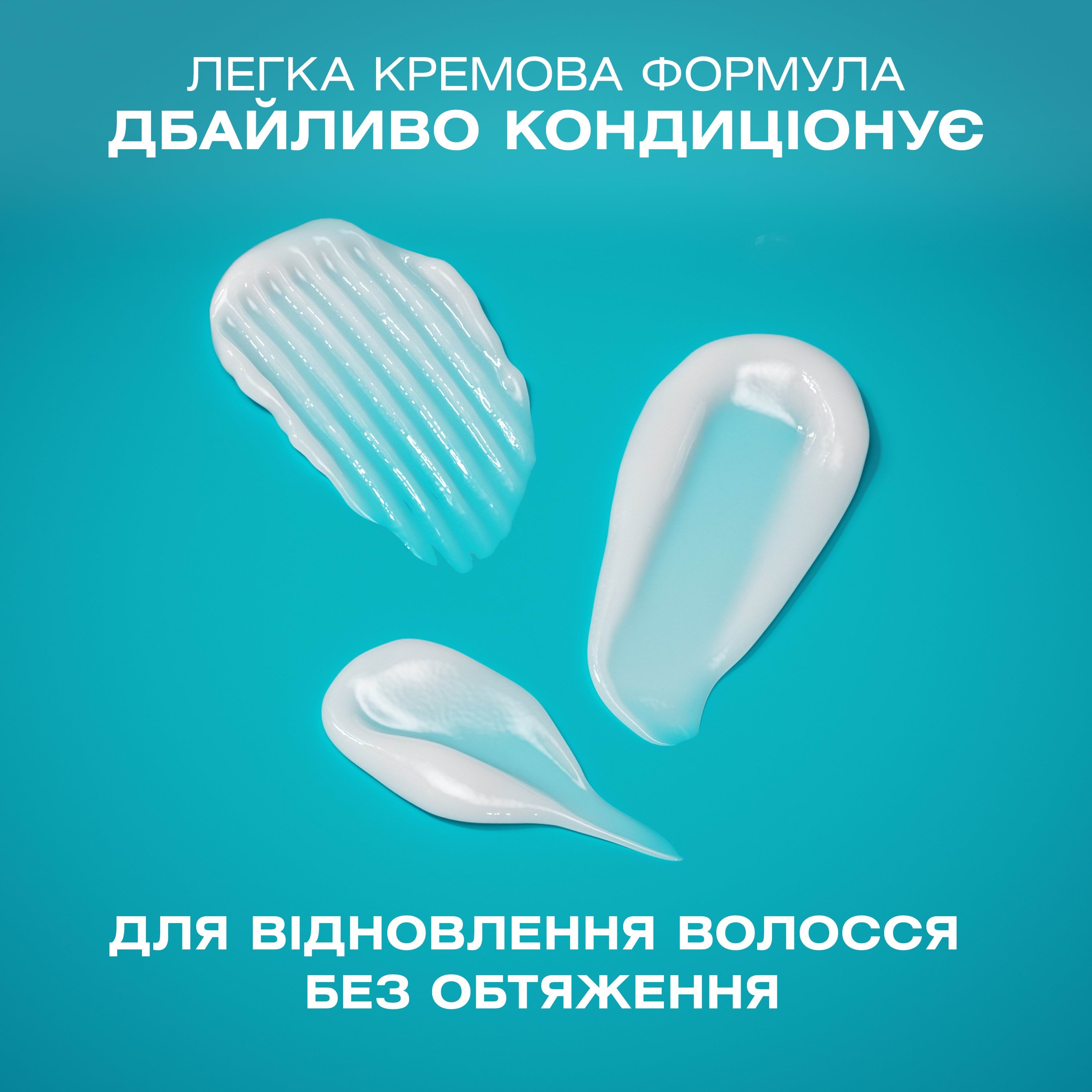 Кондиціонер OGX Bond Protein Repair з протеїнами відновлюючий 385 мл фото 2