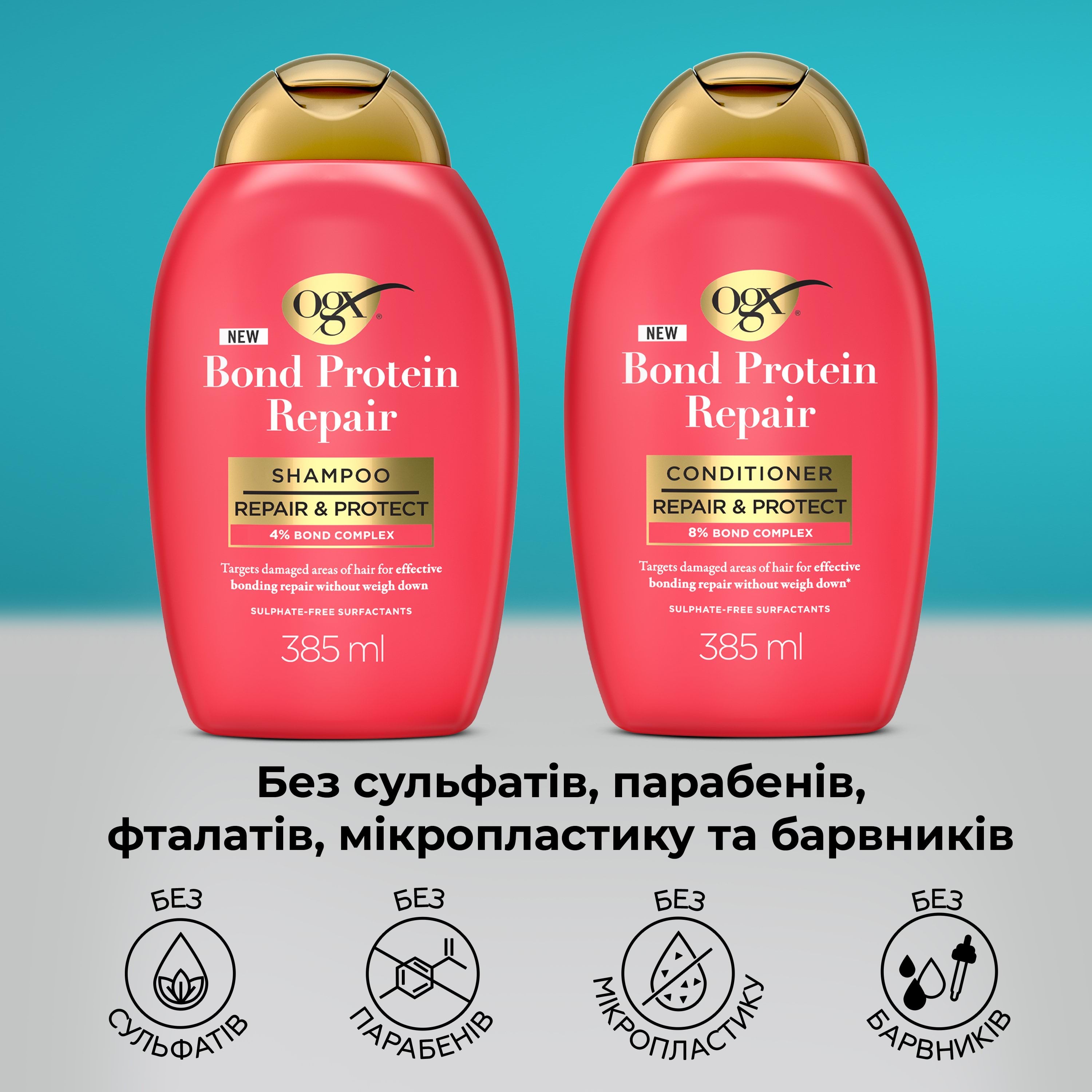 Кондиціонер OGX Bond Protein Repair з протеїнами відновлюючий 385 мл фото 3