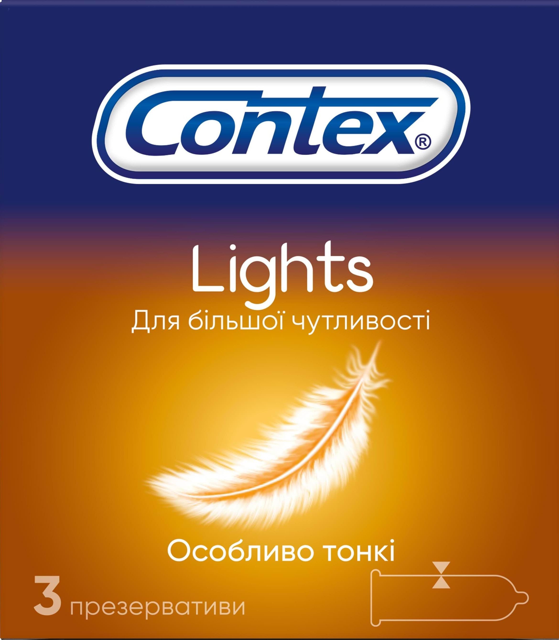 Презервативи латексні CONTEX® Lights (особливо тонкі) з силіконовою змазкою 3 шт.
