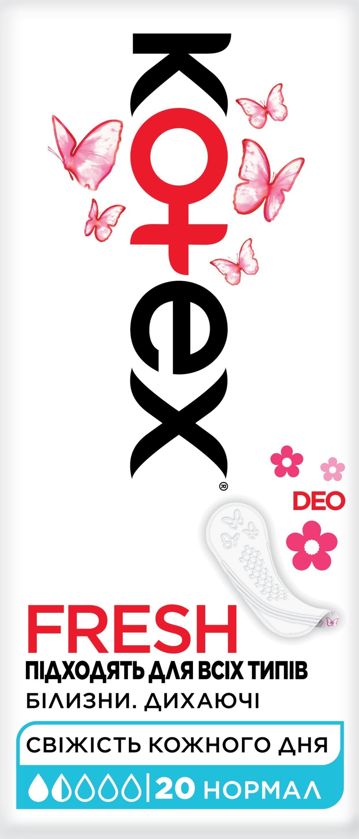 Прокладки щоденні Kotex Lux Normal Deo 20 шт. 6