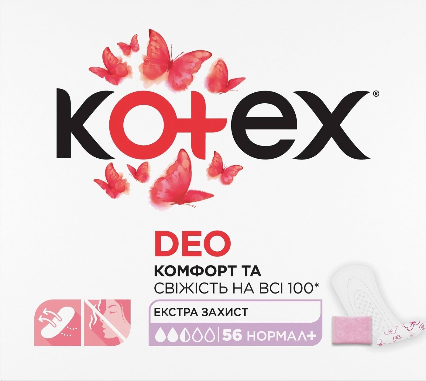 Прокладки щоденні Kotex Normal Plus Deo 56 шт. 6