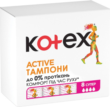 Тампони Кotex Super Active 8 шт.