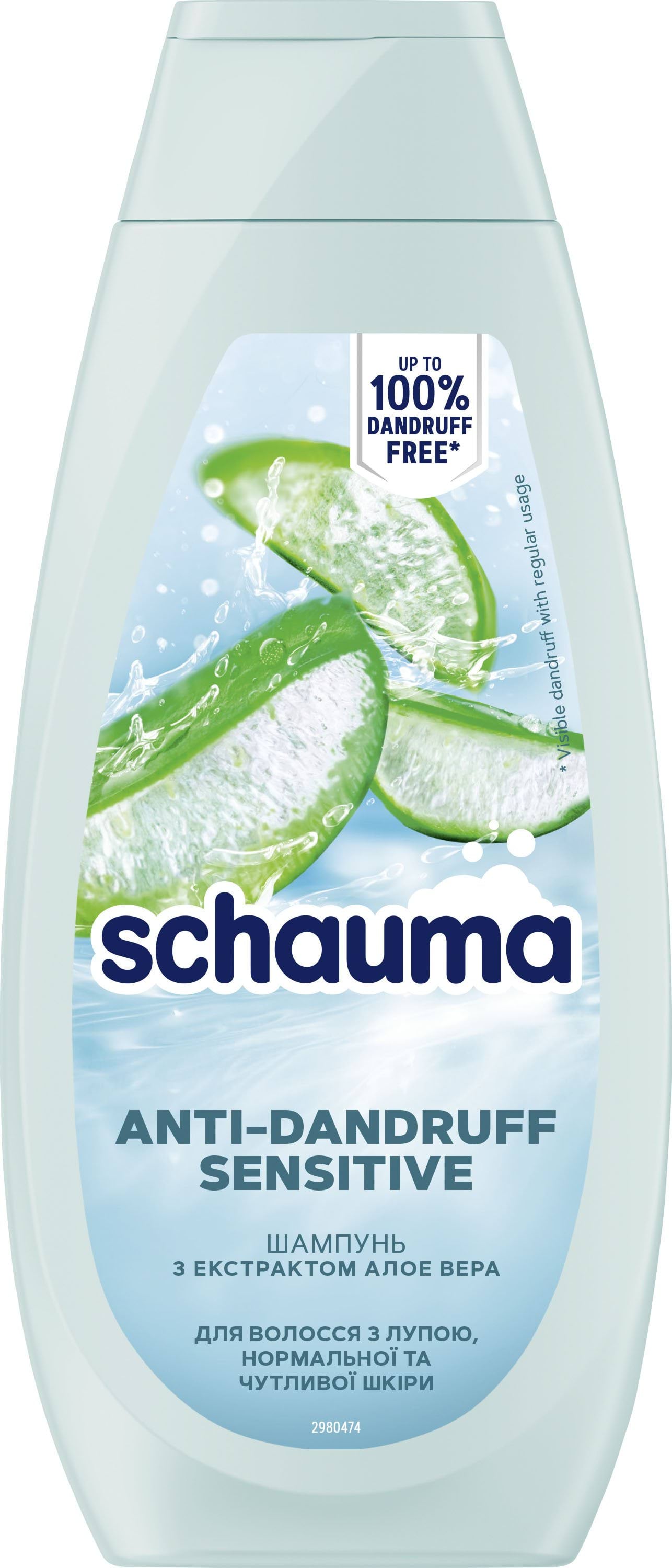 Шампунь Schauma Anti-Dandruff Sensitive Calming Shampoo проти лупи 400 мл