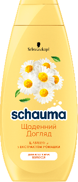 Шампунь SCHAUMA Щоденний догляд із екстрактом ромашки для всіх типів волосся 400 мл фото 8