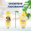Шампунь SCHAUMA Щоденний догляд із екстрактом ромашки для всіх типів волосся 400 мл фото 1